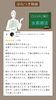 口コミ紹介「「マスクより心強！？水素療法で花粉症シーズンをスマートに攻略！」 【江南市/扶桑町/各務原市/整骨院/接骨院/ほねつぎ/猫背矯正/骨盤矯正/EMS治療/水素療法/ドライヘッドスパ/ハイボルテージ/トリガーマッサージ】」