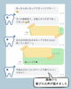 「口元の清潔感を高めたい方へ◎施術前後の変化を実感するメディカルホワイトニング」