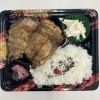 バジルチキン弁当