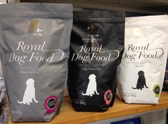 「コイン通り Dogcom． U^エ^U　新商品～JUDGE'S CHOICE Royal Dog Food～」