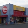 エコパーク 大府店