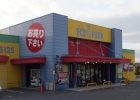 エコパーク 大府店