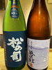 「【津田駅】牡蠣の春巻き」
