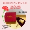 お母さんいつまでも長生きしてね♡