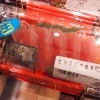 生マグロの刺身