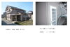 「一般住宅　外壁改修工事」