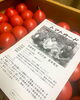 「新鮮な有機野菜、果物が届きました【焼肉の大拙　長岡京本店・向日町店】」