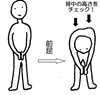 「《Vol.43》はっちCHIRO(カイロ)ニュースです★☆★ 」
