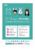 「ヤマハ英語教室『えいごでいっしょ」スタートしました☆」