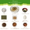 10品全て食べ放題