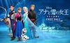 「JOYSOUND週間カラオケランキング！１位は話題のアノ曲!?」