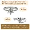 「タンスに眠っているジュエリーや、譲り受けたり形見となったジュエリーを簡単リメイクしませんか？」