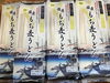うどん「肉屋なのにお菓子や雑貨いろいろ😀」