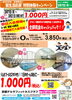 1000円体験！！成人フィットネスへ！「体験続々予約中【京都市南区・京都テルサ・ジム・プール・こども・駐車場完備】」