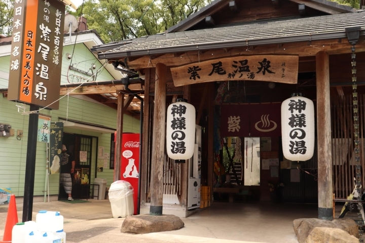 紫尾温泉 シビオンセン 温泉特集 まいぷれ 薩摩川内市 さつま町