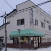 有限会社 三光舎ドライクリーニング