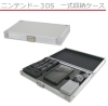 「★『ニンテンドー3DS一式収納ケース』のご紹介！！本体、と小物を一緒に収納できるので、持ち運びに便利です(*´∀｀)♪」