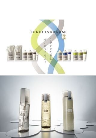 TOKIO INKARAMI system treatment「Hair salon chouchou（ヘアーサロンシュシュ）」