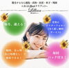 「スポーツしているお客様のお声！」