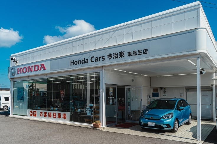 Honda Cars 今治東 自動車 バイク まいぷれ 今治市