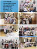 1月〜3月「☆ 2019年ありがとうございました ☆」