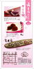 「春のお菓子」