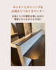 「「使いやすさと収納を考えた キッチンリフォーム」」