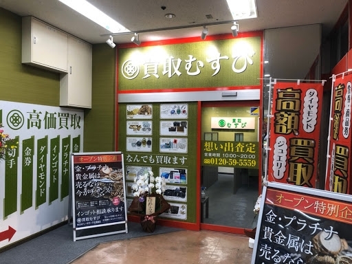 こうのす広場