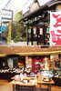 店頭には季節のフルーツ大福の表示などを行います。「こころ菓子ほそや 本町店」
