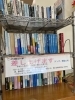 無料小説コーナー「🍂秋の店内ディスプレイと「読書の秋」企画🍂」