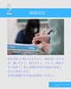「新体制、始動。」