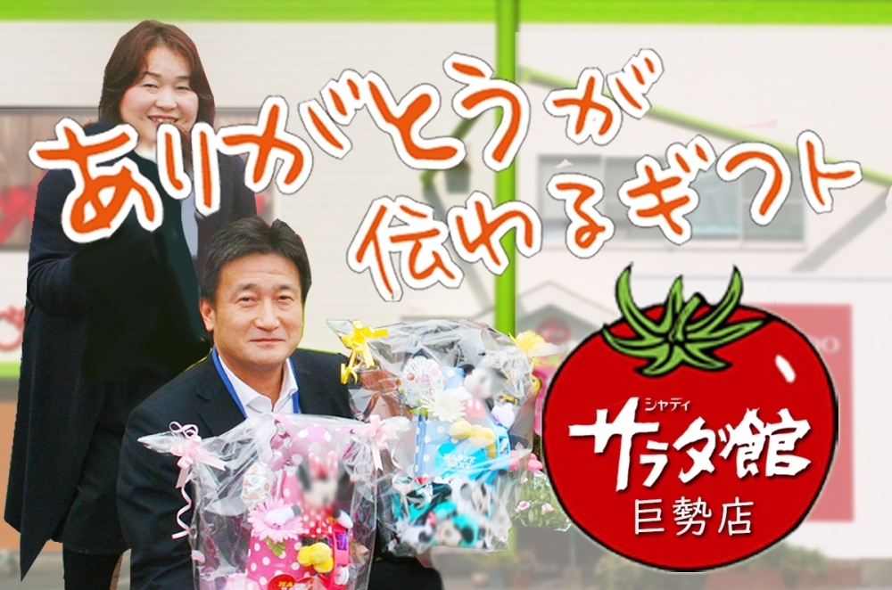 まいぷれ 佐賀 神埼