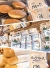 ぜひ、人気のパンをお試しください！「ぐりむわーるど 北矢野目店」