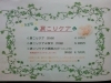 「☘肩こりケア☘　始めました！！！」