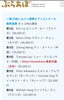 桑原志織さん、おめでとうございます！「第19回ショパン国際ピアノコンクール終了」