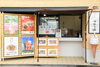 「【臨時】テイクアウト3店舗営業時間変更のお知らせ」