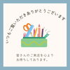 「5月18日（土）はインスタ割！」