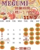 「ふわふわ米粉シフォンケーキの魅力をお届けします。」