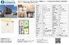 「十日市東　２ＤＫマンション♪　☆価値のある中古住宅情報も見てみませんか！？」