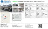 「志和地駅近くの物件。貸店舗、貸事務所。」