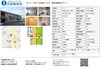 「十日市東　利便性の高い３ＤＫ物件。」
