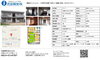 「十日市西　３ＤＫマンション♪　☆価値のある中古住宅情報も見てみませんか！？」