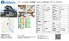 「酒屋町　一戸建て　閑静な住宅街。」