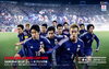 「明日サッカー日本代表キプロス戦！【れんげラーメン】佐賀」