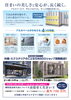 「補助金を活用してお得に！住まいの断熱＆外壁リフォーム相談受付中☝🏻✨」