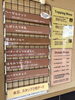 「本日11月28日の生アイス【諏訪市のおすすめのスイーツカフェ⭐️ヘッツ】」