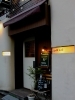 立川駅北口から徒歩5分の隠れ家的なワインバーです「Le petit cafe 金ふじ」