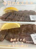 オススメ「今日のお惣菜」