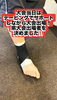 テーピングで不安なく大会へ出場!「【足首の捻挫から大会出場へ】」