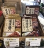 道産鶏のバターチキンカレー・道産牛の牛すじカレー「シャディの北海道物産展好評でした！まだあります！」